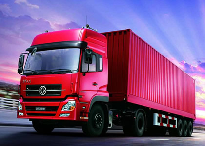 邯鄲物流公司,邯鄲貨運(yùn)公司,邯鄲物流專(zhuān)線